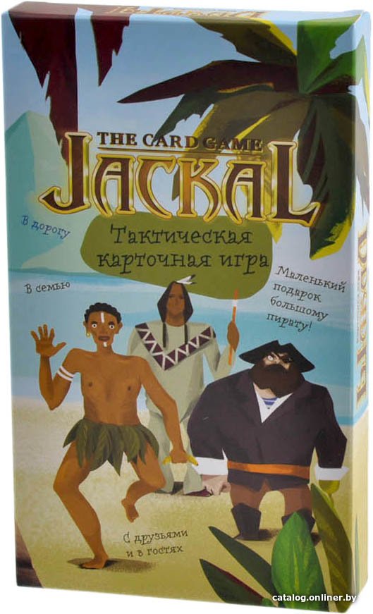 Настольная игра Магеллан Шакал. Карточная игра
