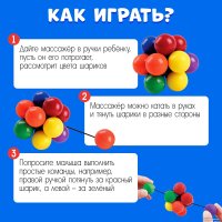 Кубики Zabiaka IQ Нейрошарики 9877387