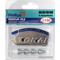 Ножи для ледобура Helios 150 (левое вращение, полукруглые, мокрый лед)
