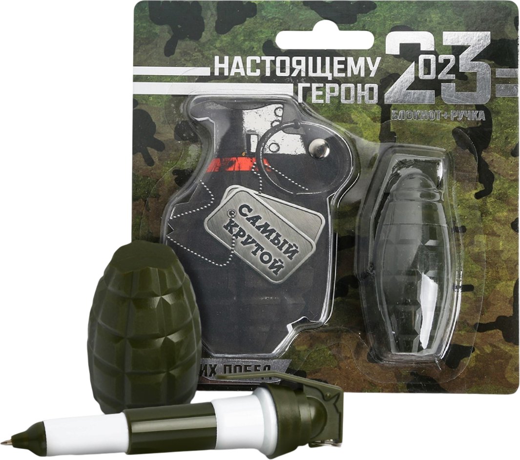 

Подарочный набор ArtFox Настоящему герою 4528449