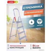 Лестница-стремянка LadderBel 4 ступени [STR-AL-4]