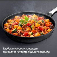 Сковорода Tefal Expertise+ G3330743