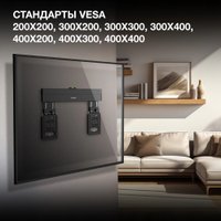 Кронштейн для телевизора Hyundai SL-X3