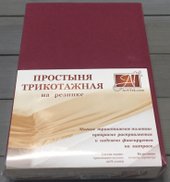 Трикотажная на резинке 200x200x20 ПТР-МАР-200 (марсала)