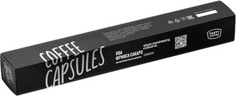 Кофе в капсулах Tasty coffee Ява Фринса Сакаро 10 шт