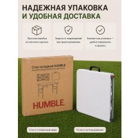 Стол HUMBLE HM-BZ120 (белый)