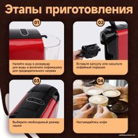 Капсульная кофеварка KaringBee ST-510 (красный)