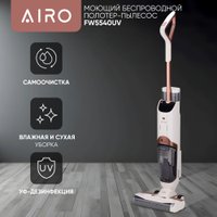 Вертикальный моющий пылесос Airo FW5540UV