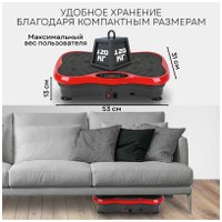 Виброплатформа Planta VP-03