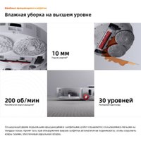 Робот-пылесос Roborock Qrevo L QRL02-02 (с русской озвучкой, белый)