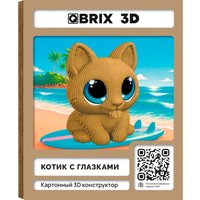 Конструктор QBRIX Котик с глазками 3D 20141