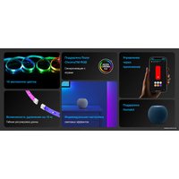 Светодиодная лента Yeelight Lightstrip Pro YLDD005 (международная версия)