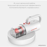Пылесос для удаления пылевых клещей Deerma CM1300W