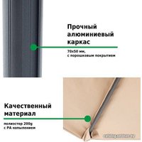 Садовый зонт Green Glade 2003 (светло-коричневый)
