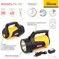 Фонарь ЭРА PA-701