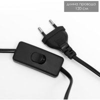 Настольная лампа Risalux Сафари 9705519 (фиолетовый) в Могилеве