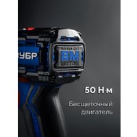 Дрель-шуруповерт Зубр DB-50-42-H3 (с 2-мя АКБ, кейс)