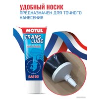 Трансмиссионное масло Motul Translube SAE 90