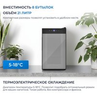 Винный шкаф ZUGEL ZTWF82B