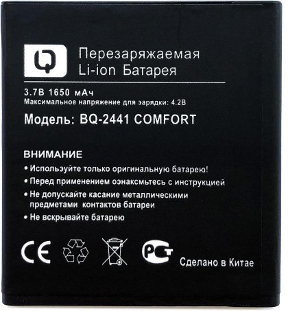 

Аккумулятор для телефона By-mobile совместим с BQ BQ-2441