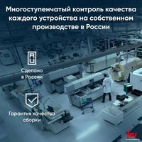 Моноблок iRU Office 27IH5P2K 1865031