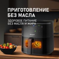 Аэрогриль (аэрофритюрница) Weissgauff WAF 706 DB Compact Fry