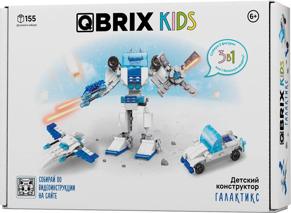 

Конструктор QBRIX Галактикс 3в1 32102