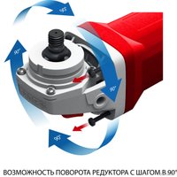 Угловая шлифмашина Зубр Мастер УШМ-230-2605 П