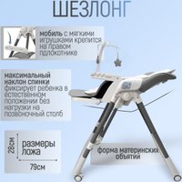 Трансформер Bubago Frida BG 174-1 (серый)