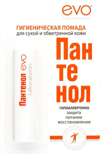 Бальзам для губ Гигиенический Пантенол (2.8 г)