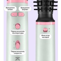 Фен-щетка Kitfort KT-4240