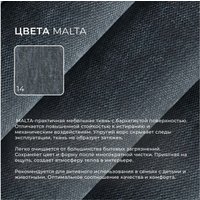 Угловой диван Лига диванов НордСтар левый 122929L (рогожка амур серый)