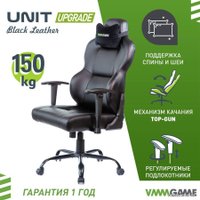 Игровое (геймерское) кресло VMMGame Unit Upgrade XD-A-BKBK-B23 (черный)