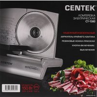 Ломтерезка CENTEK CT-1380