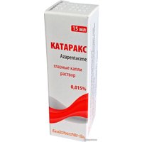 Препараты для лечения заболеваний глаз и ушей Rompharm Катаракс капли, 0,015%, 15 мл.