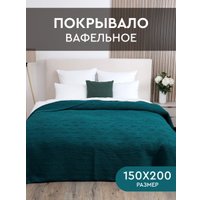 Покрывало Василиса Вафельное Ромбы 150x200 (изумрудный)