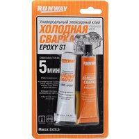  Runway Холодная сварка 56.6г RW8504