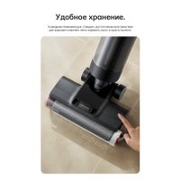 Вертикальный моющий пылесос Dreame H12 Dual (международная версия)