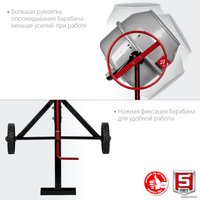 Бетономешалка Зубр БМЧ-120 в Мозыре