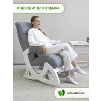 Кресло-глайдер Glider Балтик (серый/молочный дуб) в Гомеле