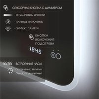 Алмаз-Люкс Зеркало Milan 8070sch-6