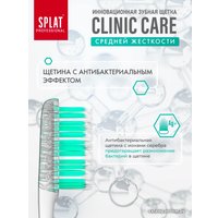 Зубная щетка SPLAT Clinic Care Medium (1 шт)