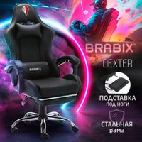 Игровое (геймерское) кресло Brabix Dexter Gm-135 532800 (черный) в Лиде