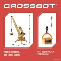 Спецтехника Crossbot Подъемный кран 870789
