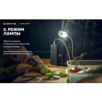 Фонарь Armytek Crystal Pro UV Green