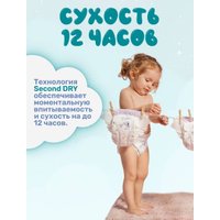 Подгузники Dada Extra Soft Junior 5 (42 шт)