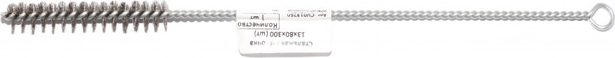 

Щетка зачистная ЕКТ CV013250
