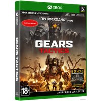  Gears Tactics для Xbox Series X и Xbox One