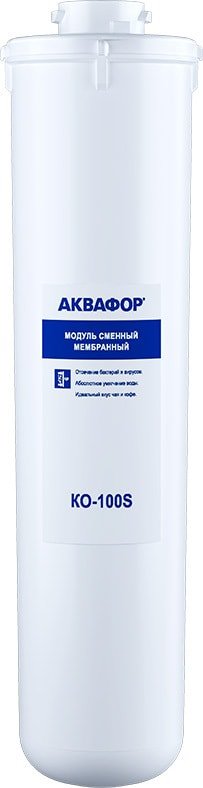 

Картридж АКВАФОР KO-100S