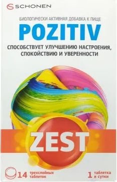 БАД Schonen Зест Позитив трехслойные (14 таблеток)